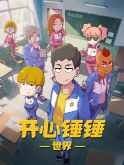 第七夜之海 冒险悬疑番剧